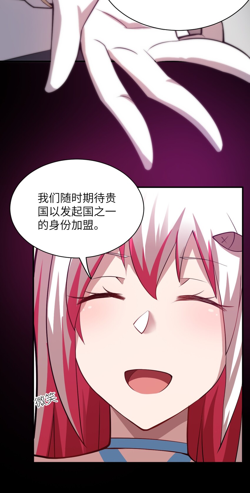 043 真正的目标58