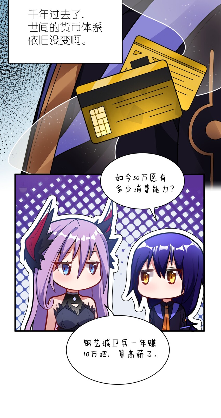 006 王道的终结之日9