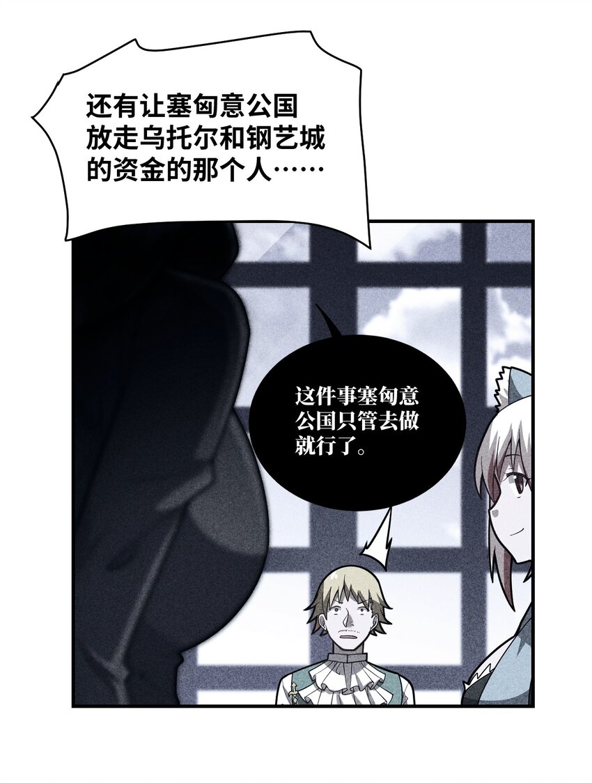 050 他乡遇故人38