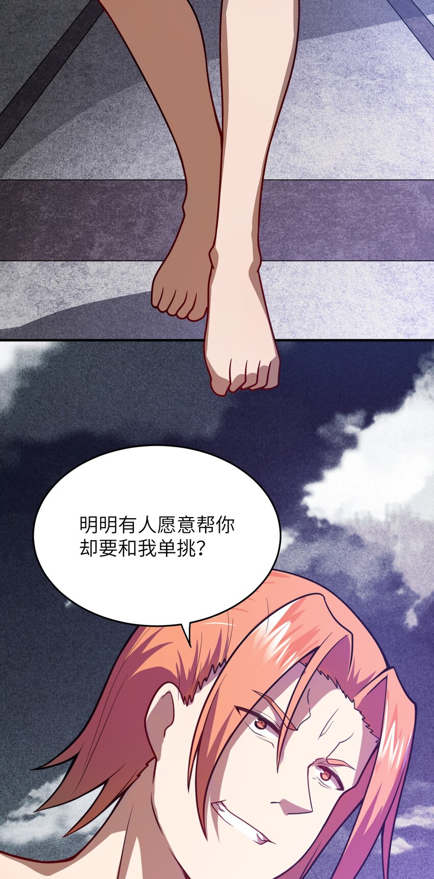 073 力所能及的任务25