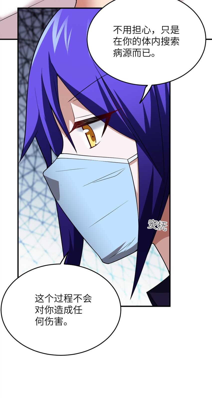 104 投毒35