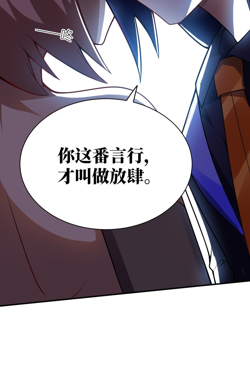 068 誓约已定，违者必亡14