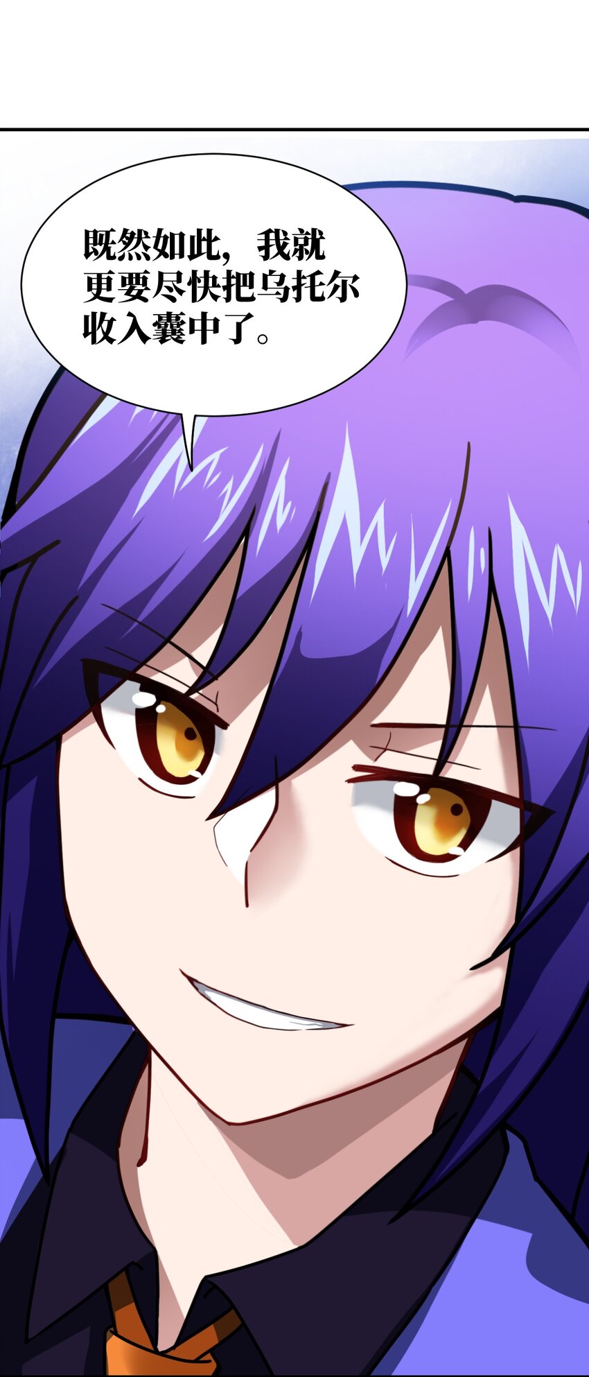 024 对决开始20