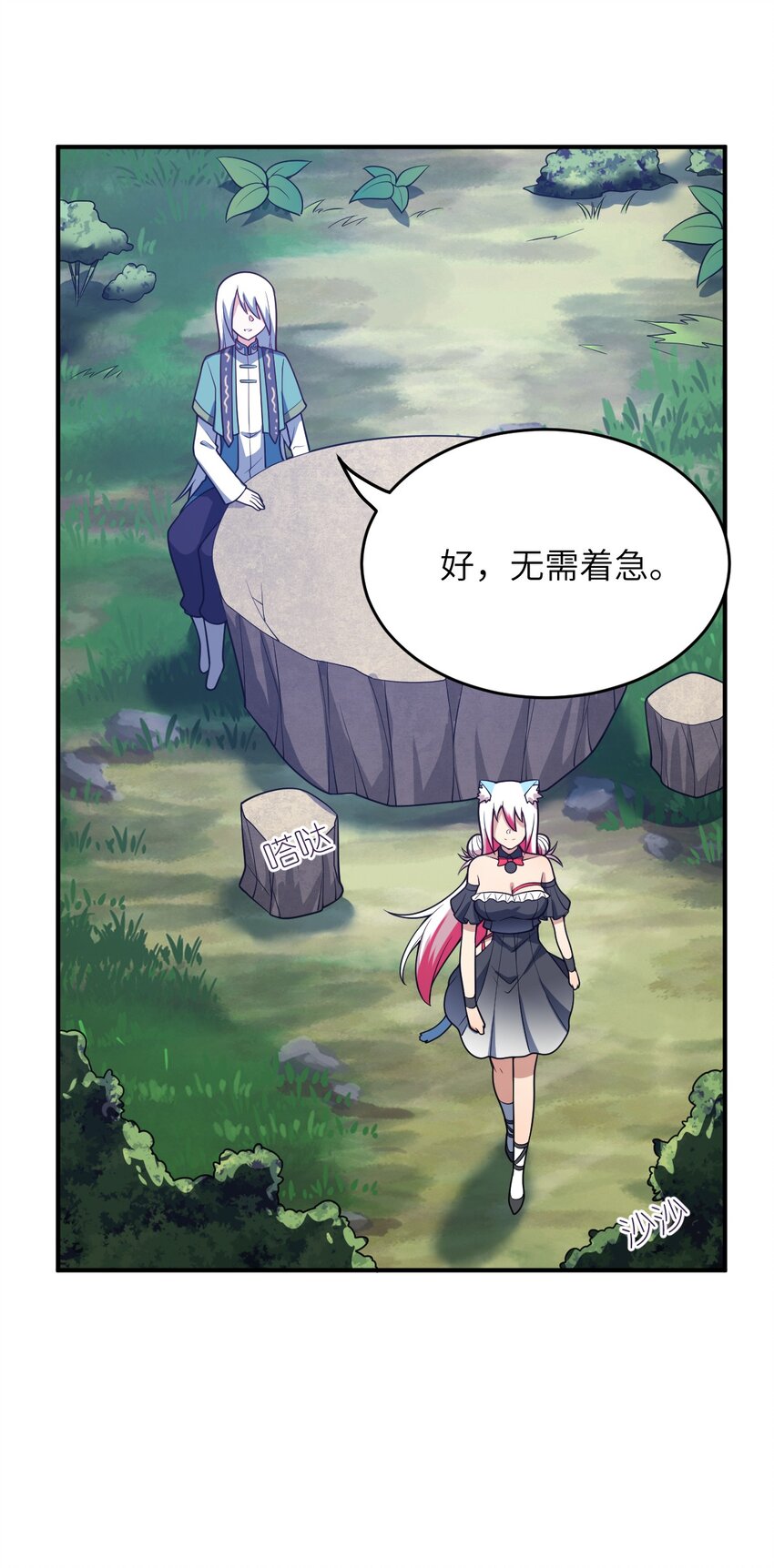 087 吾犹在46