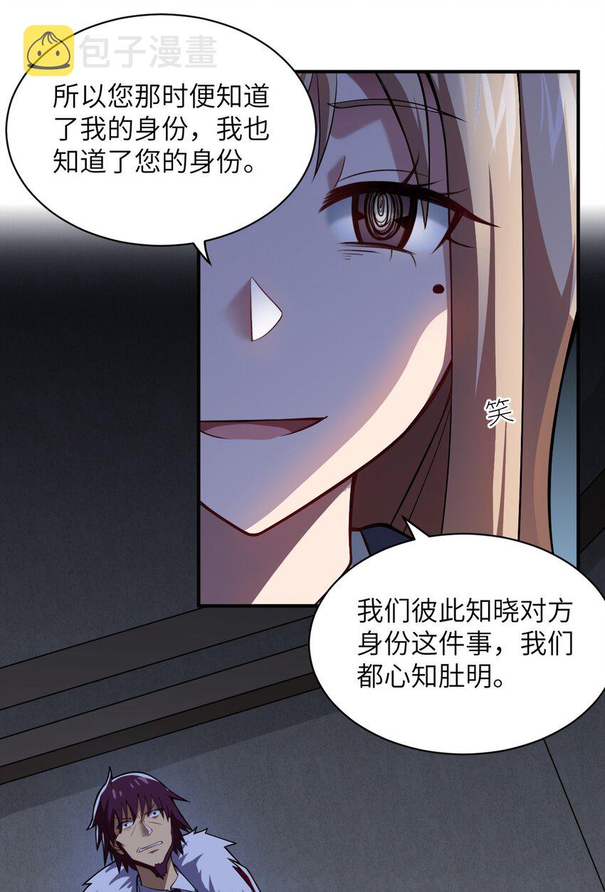050 他乡遇故人34