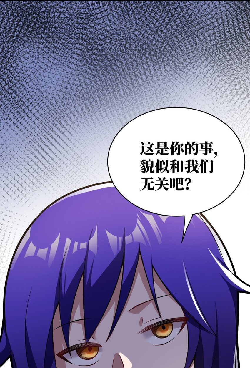 017 帝国千年的异变32