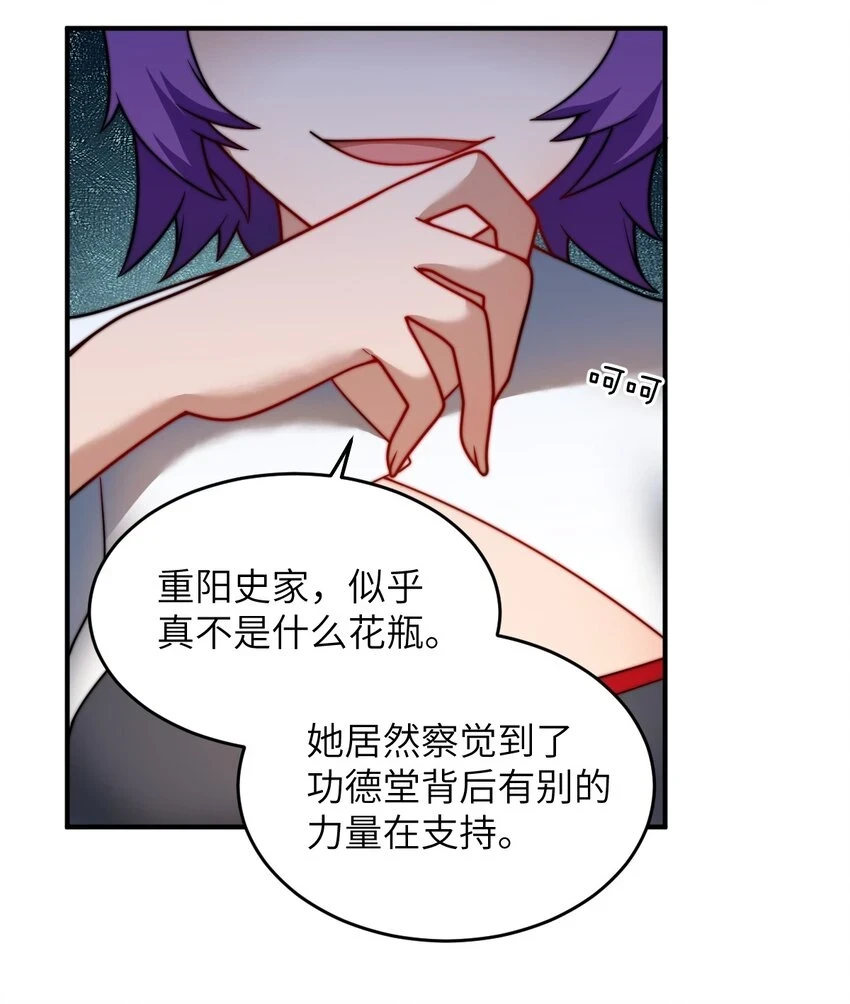 120 历史的试炼17