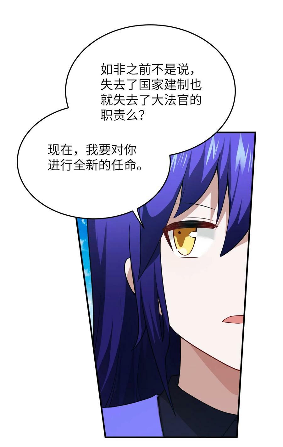 128 世界仍然以我为王33
