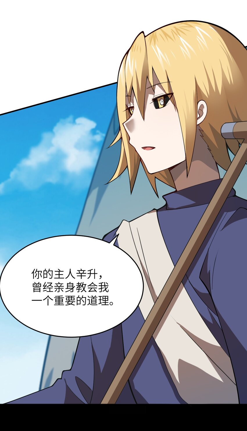 077 死后，直至永恒45