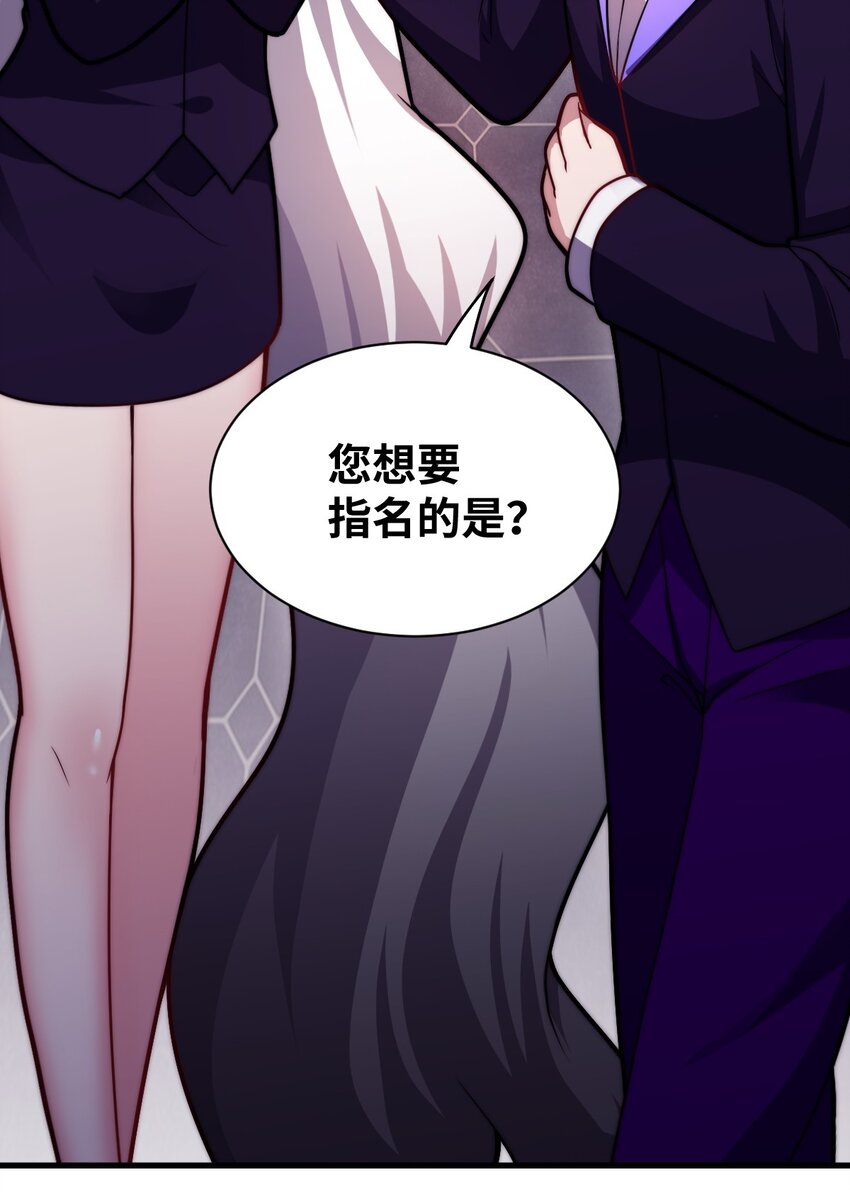 021 仙铜的使用方法66