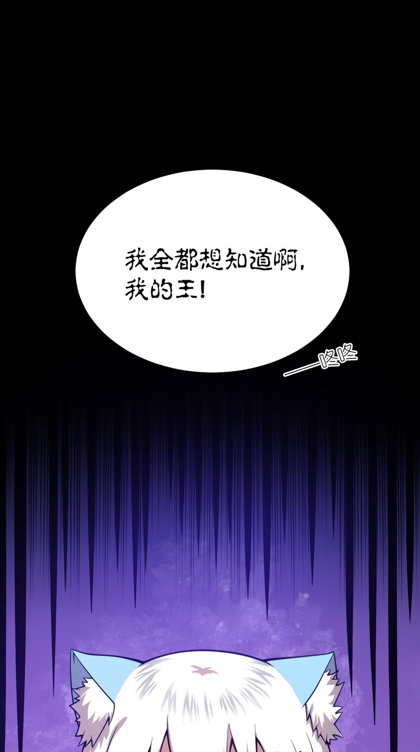 076 我想知道关于你的一切50