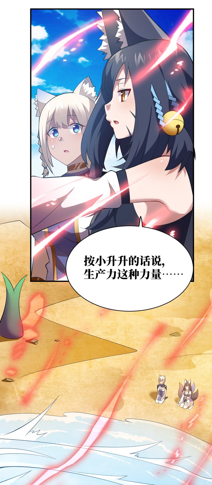 069 王身边的男人19