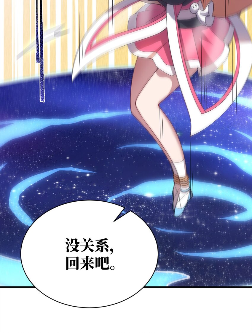 062 灵狐族60