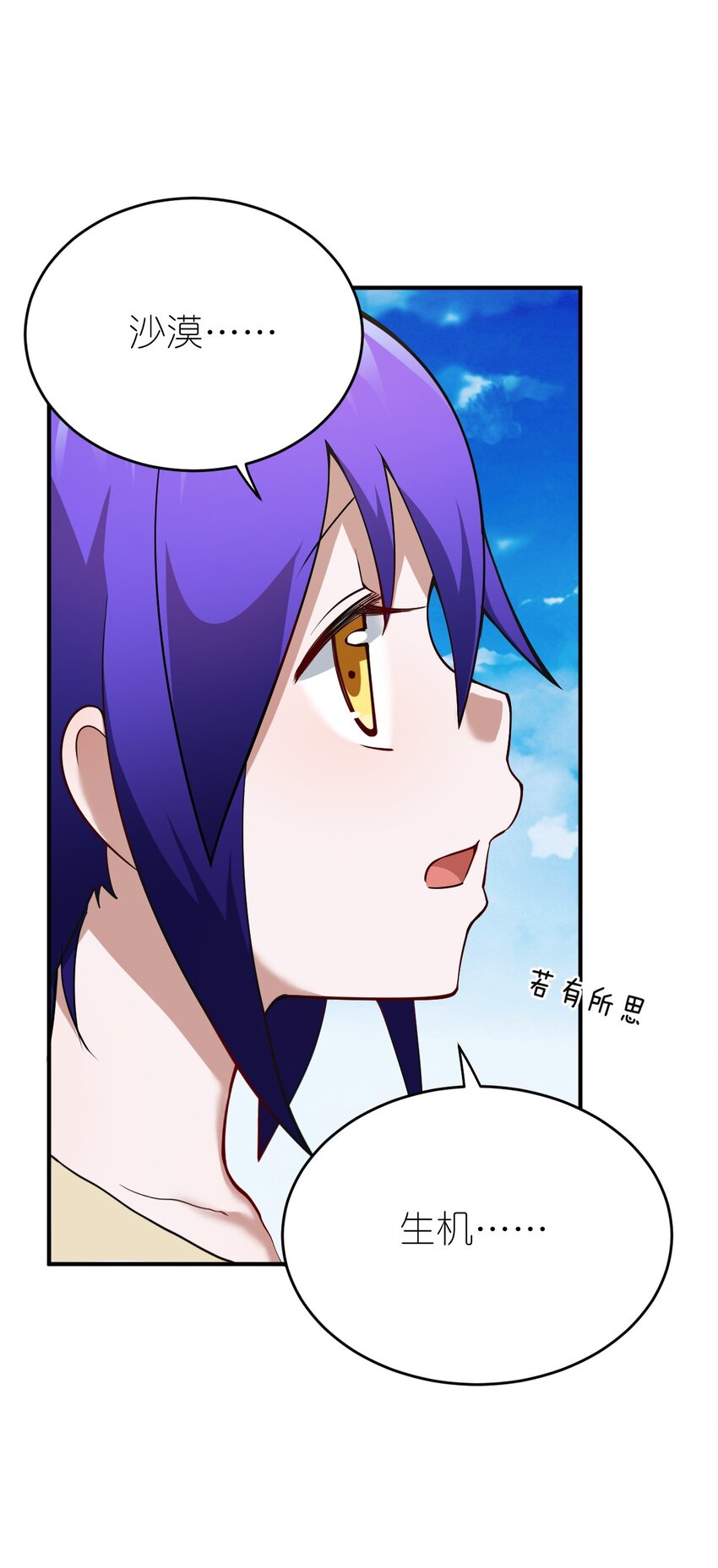 086 月姐三迁36