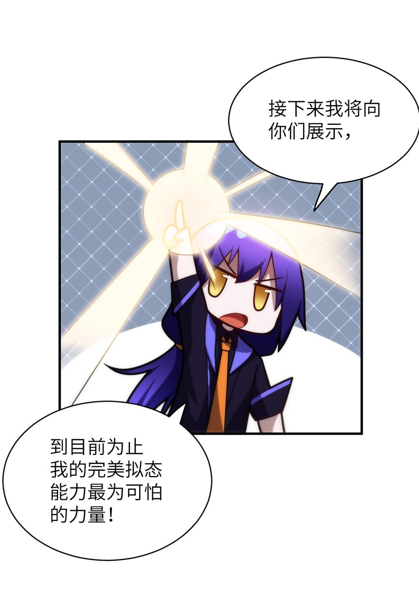 036 刺探敌情59