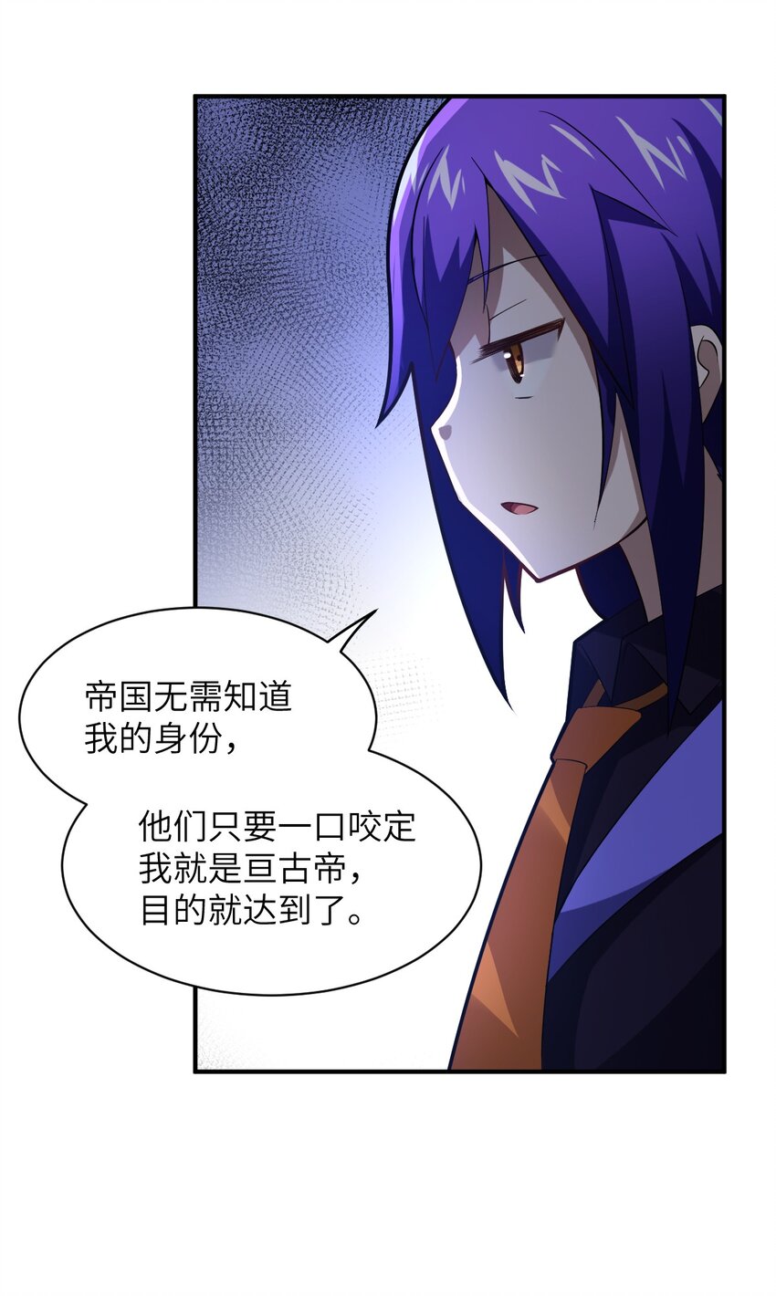033 真正的碟中谍54