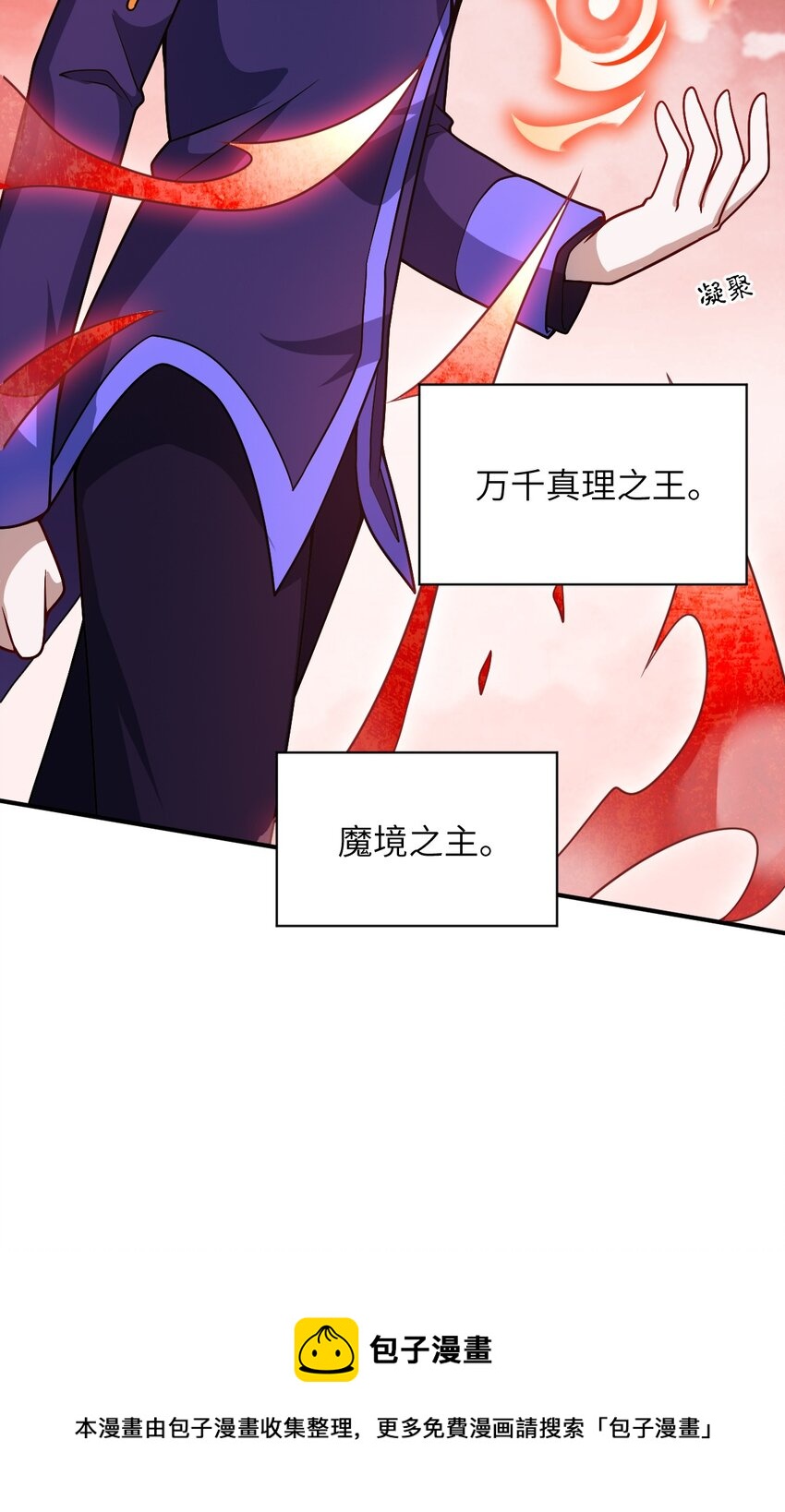 080 亘古不变的——父60