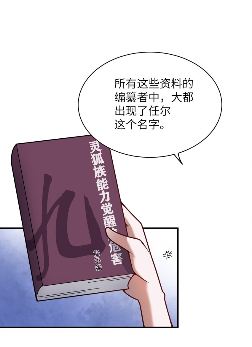 069 王身边的男人37