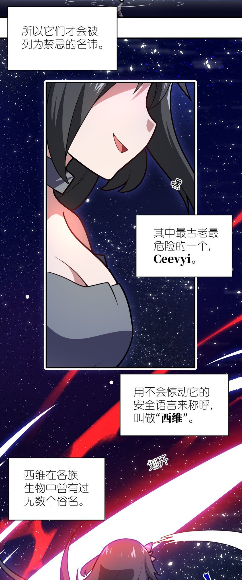 045 禁忌28