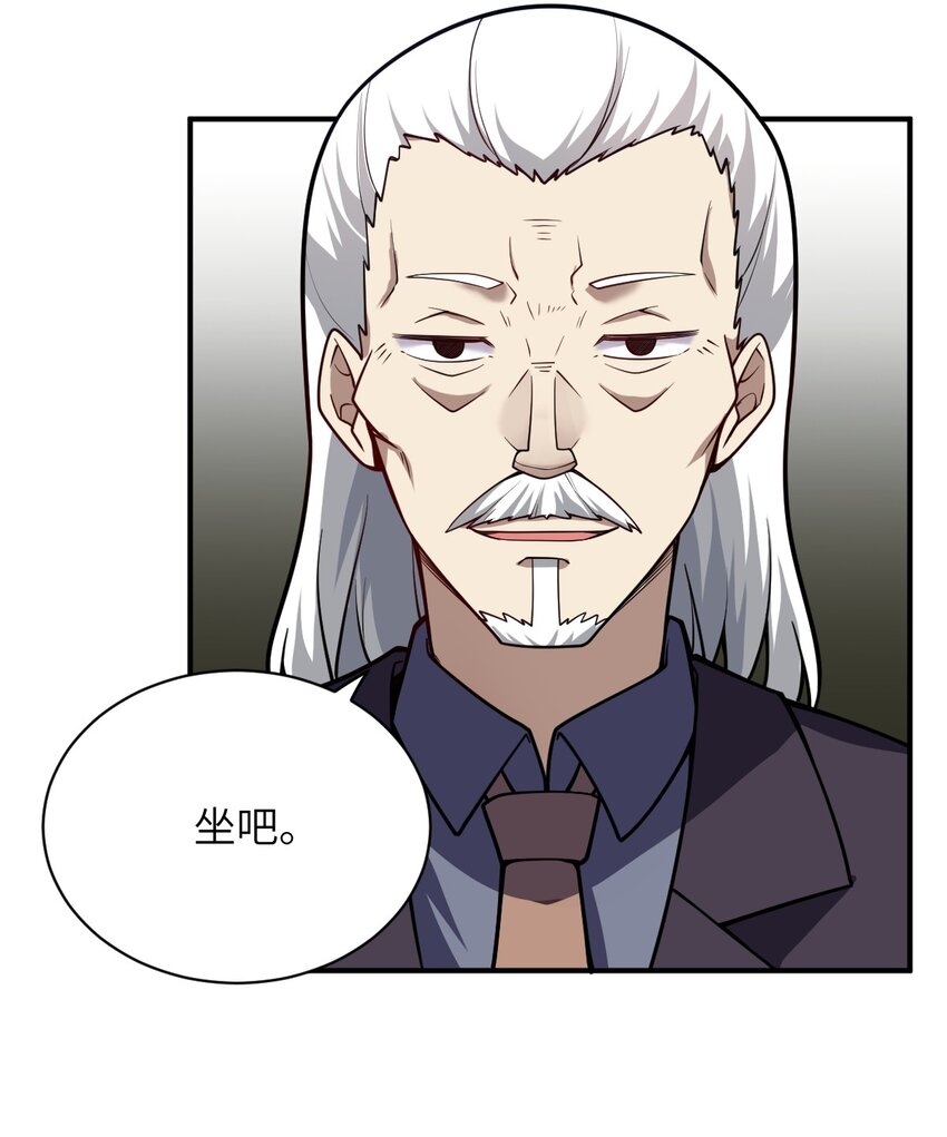 056 三方会谈11
