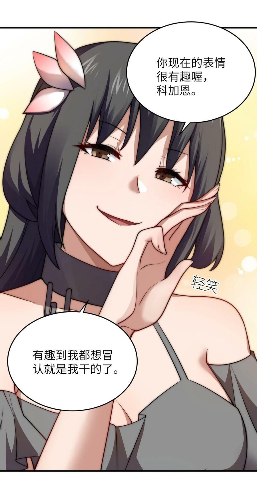 124 挑战我29