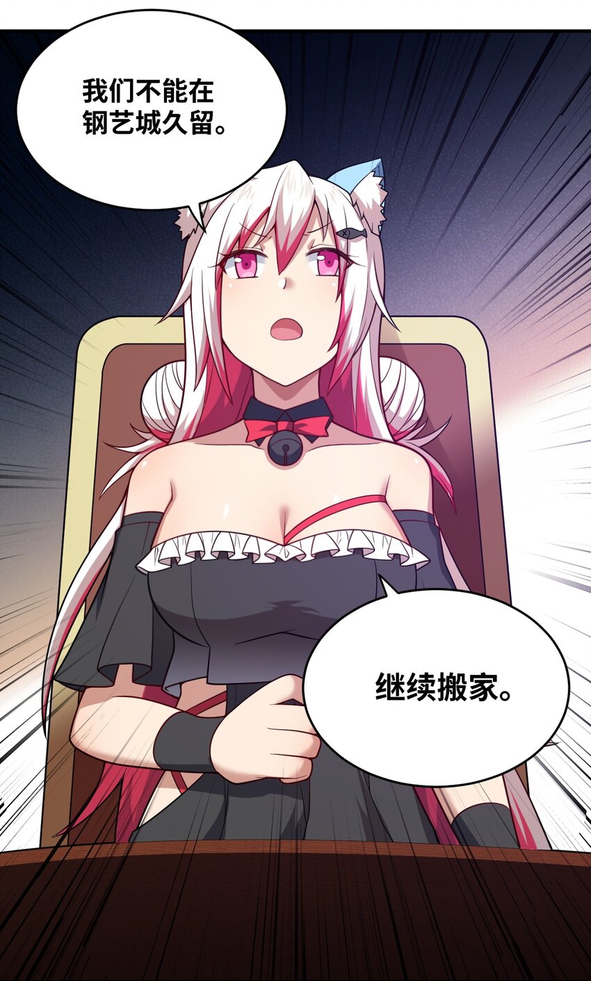 086 月姐三迁24