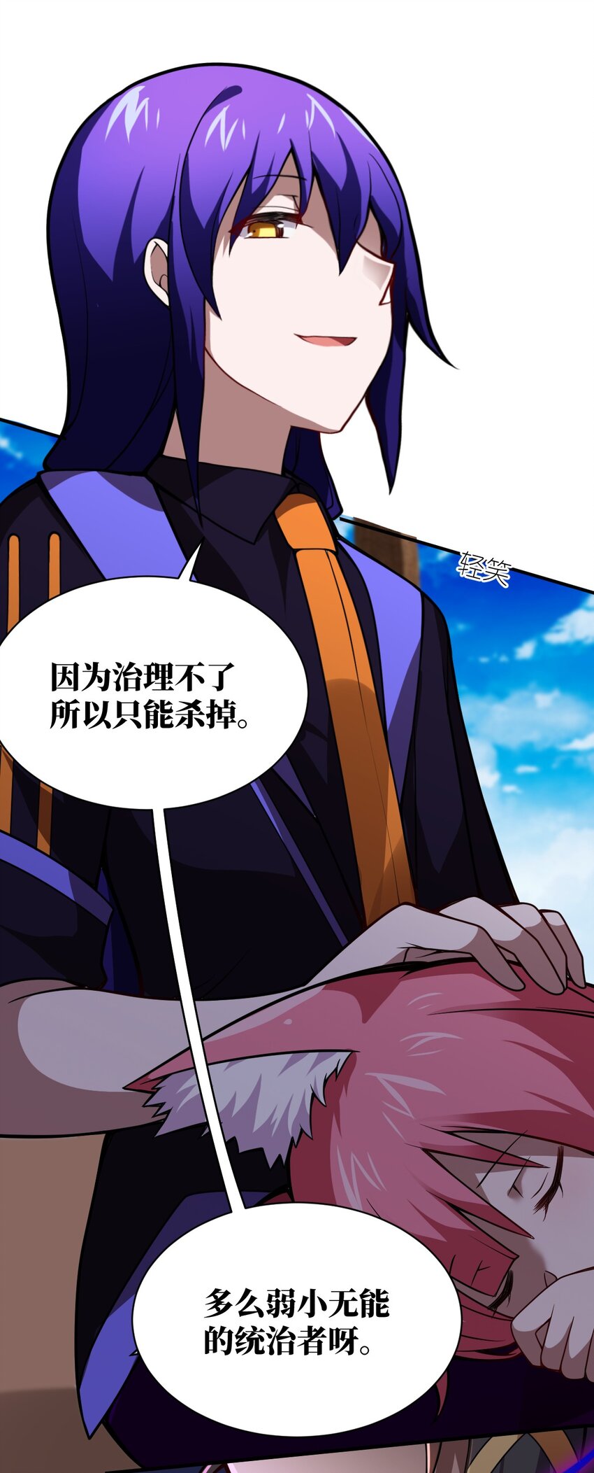 063 豹猫族女王47