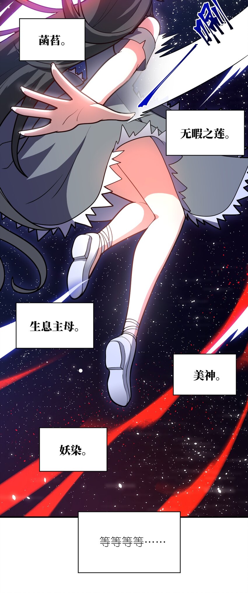 045 禁忌29