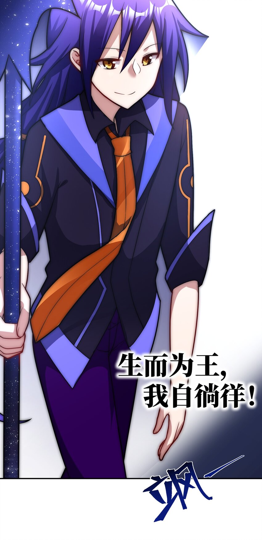 016 蒙在鼓里的城主22