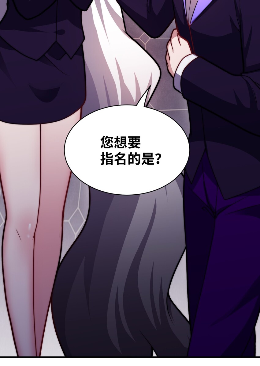 020 学习科技与为人之道43