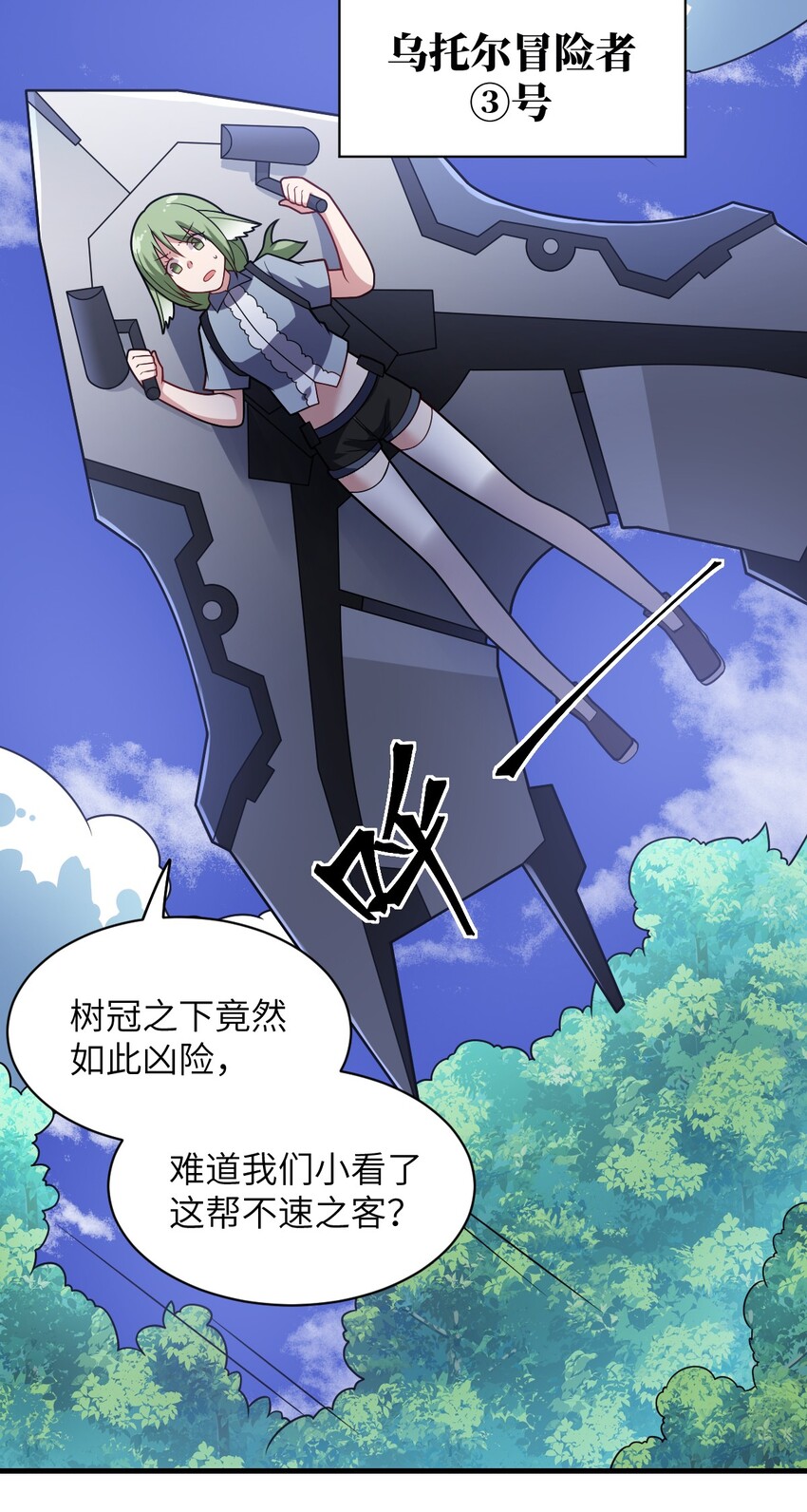 022 初次交锋！30