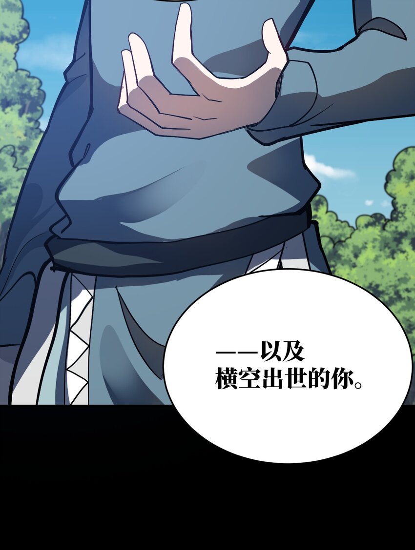 076 我想知道关于你的一切48