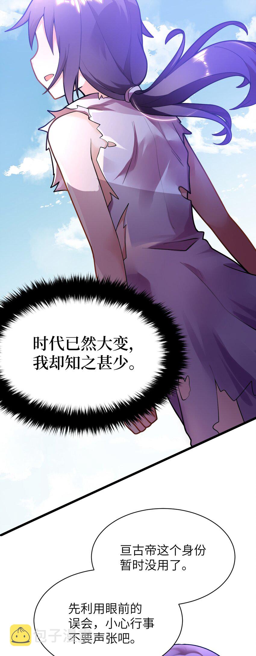 002 大人！时代变了！12