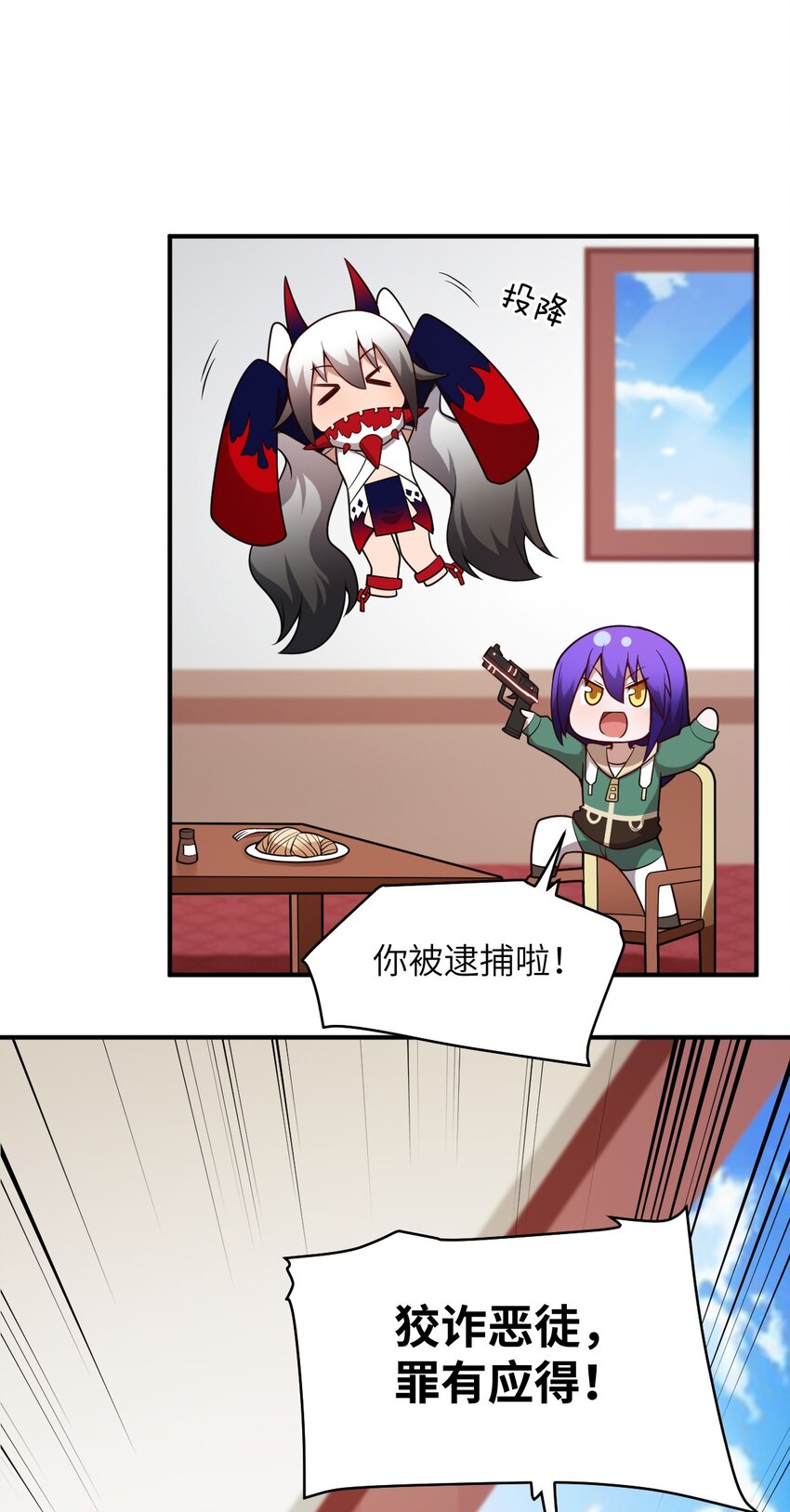 086 月姐三迁11