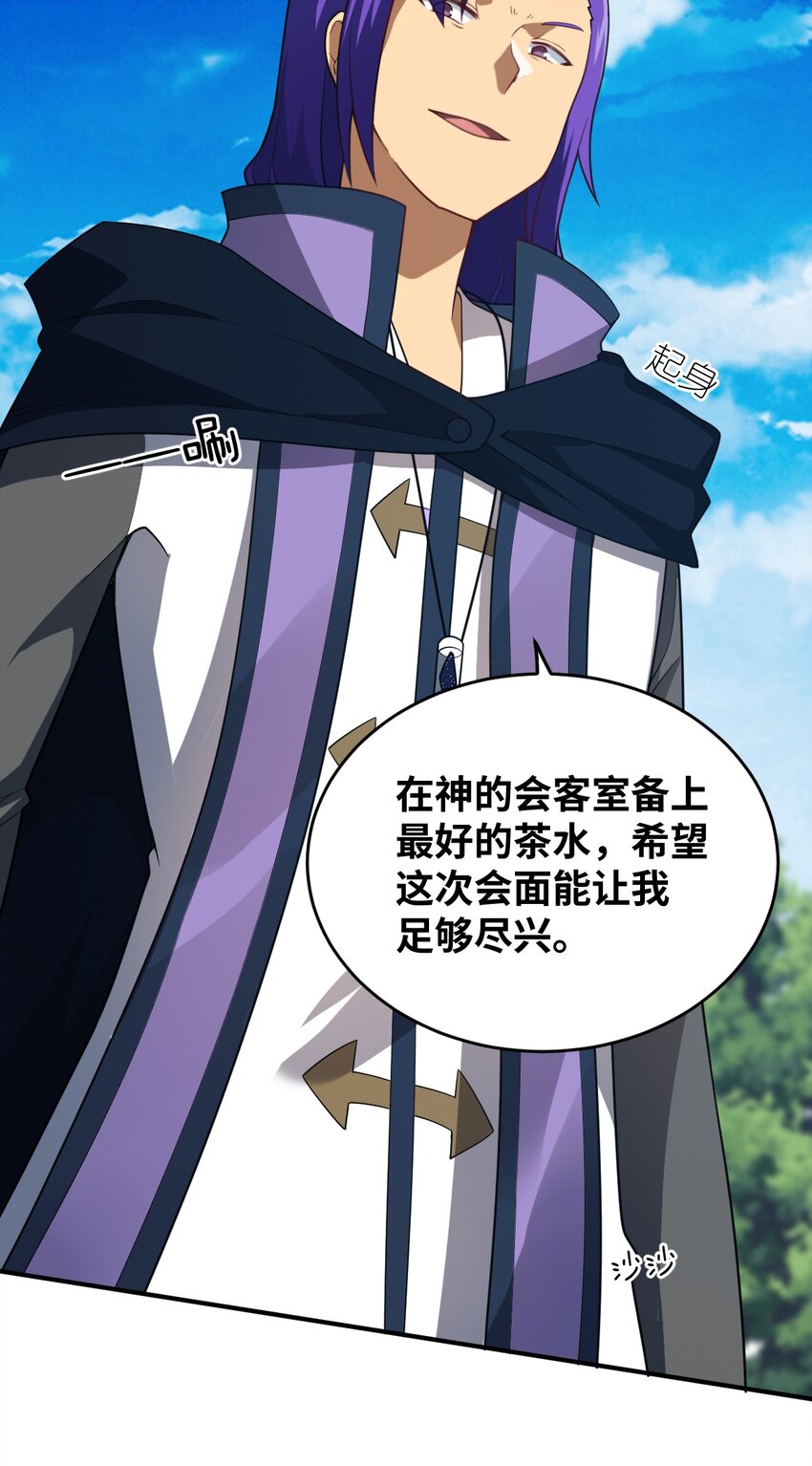 118 天下大势4