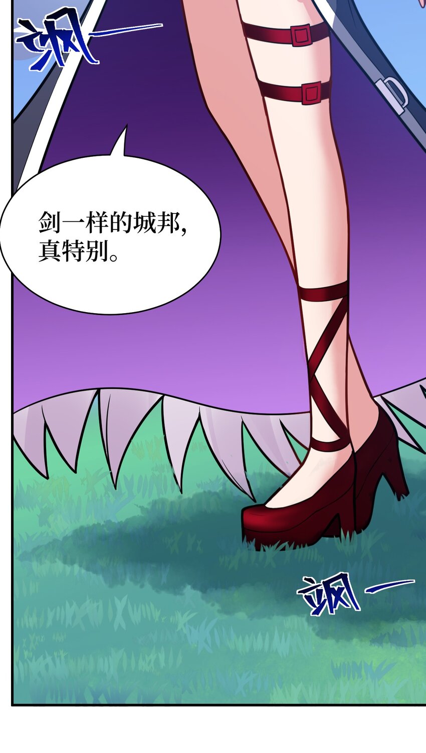 018 城邦乌托尔20