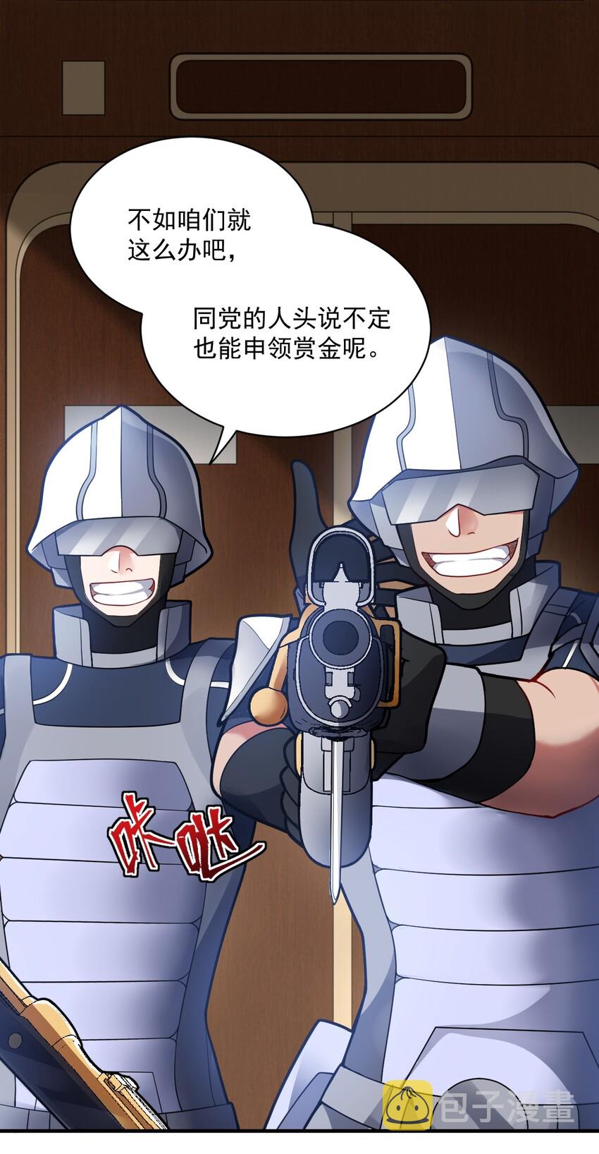 006 王道的终结之日11
