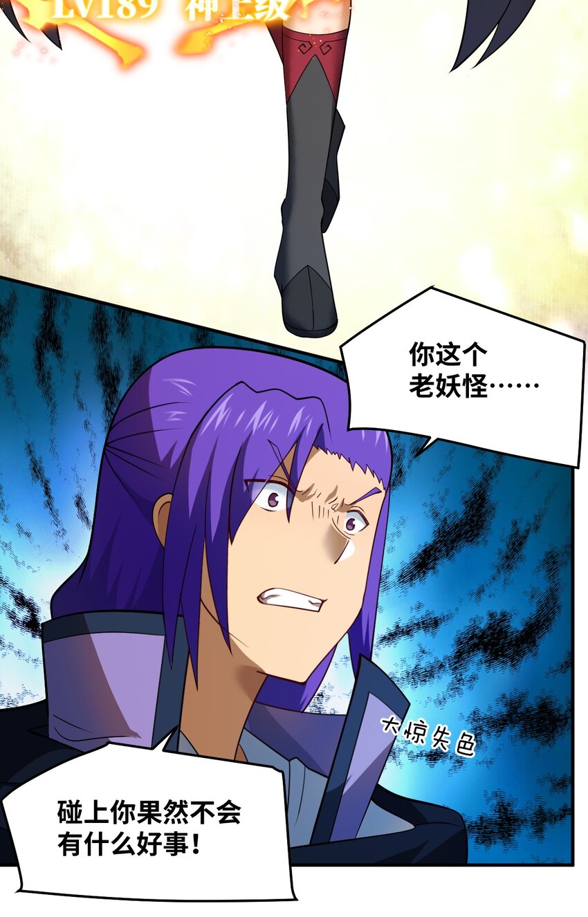 119 报丧之鸟17