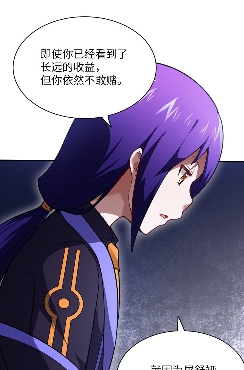 068 誓约已定，违者必亡35