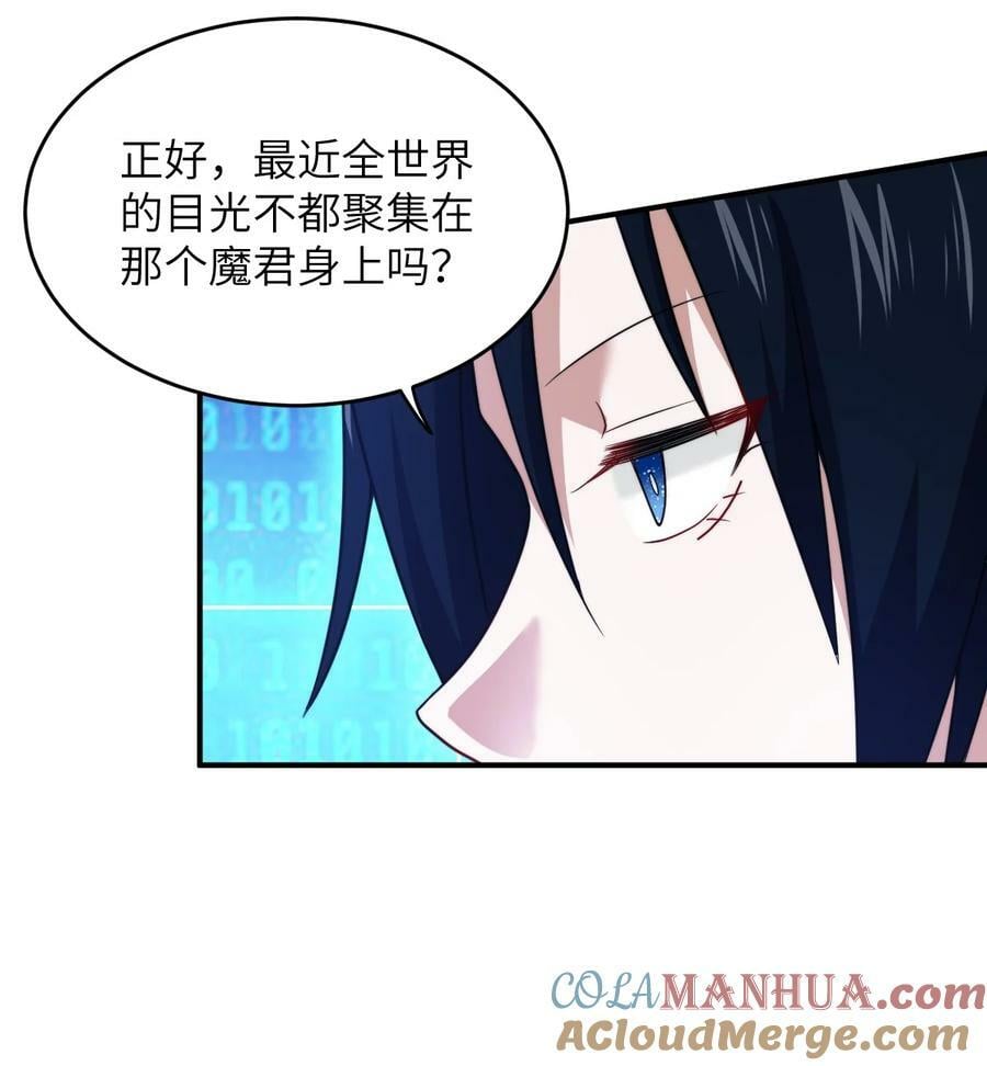 135 物以类聚，人以群分34