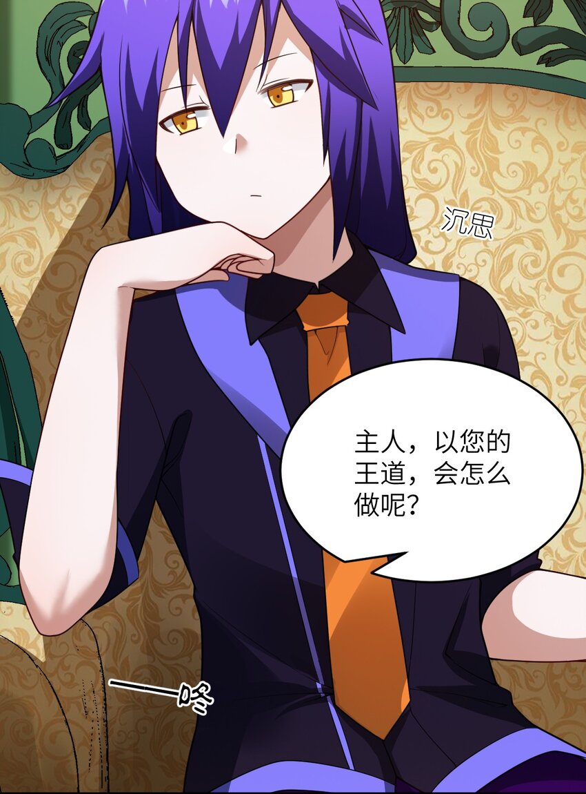 117 不配让我出手35