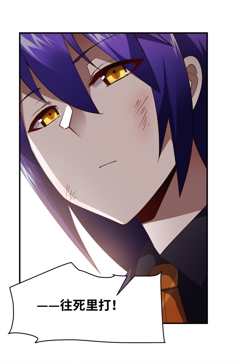 063 豹猫族女王9