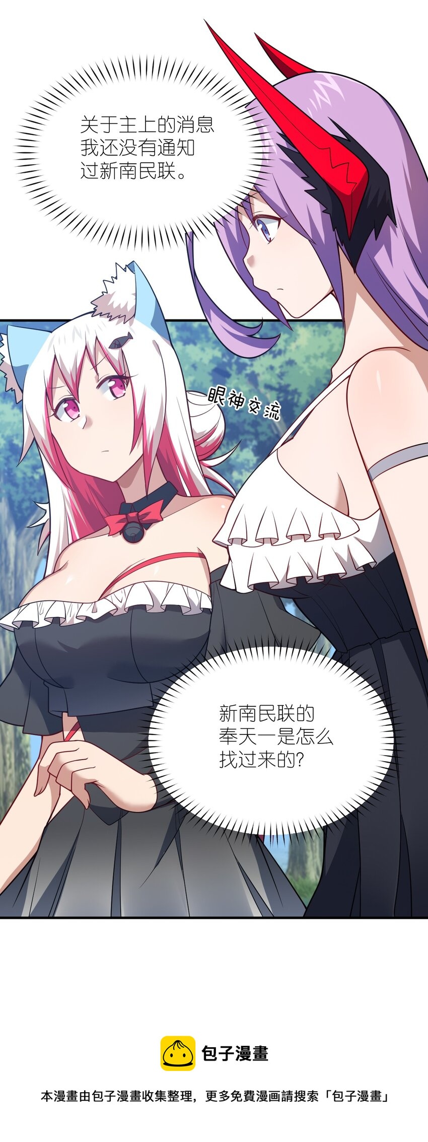 086 月姐三迁51