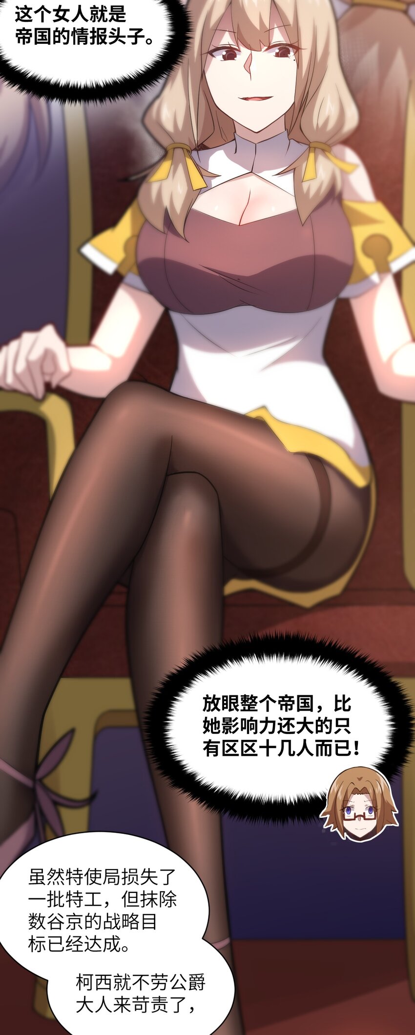 033 真正的碟中谍21