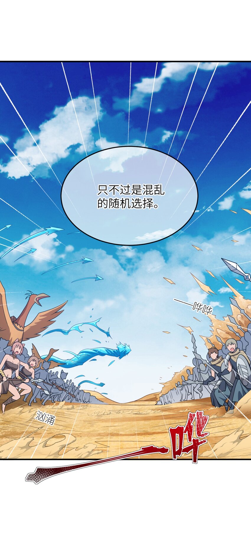 079 终极的王道29