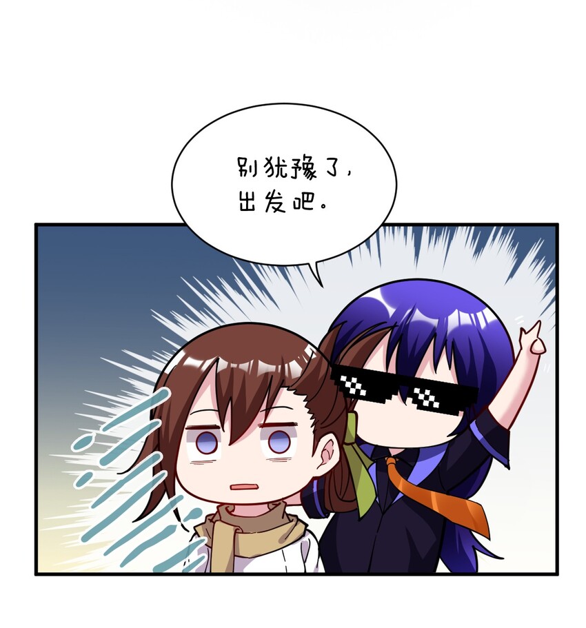 007 太太？您这是什么意思啊！19