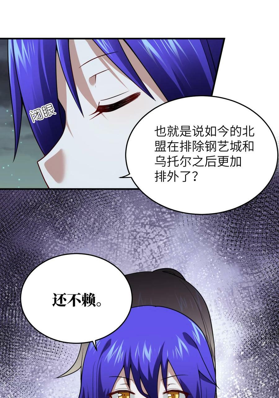 127 环北利帝国陆链15