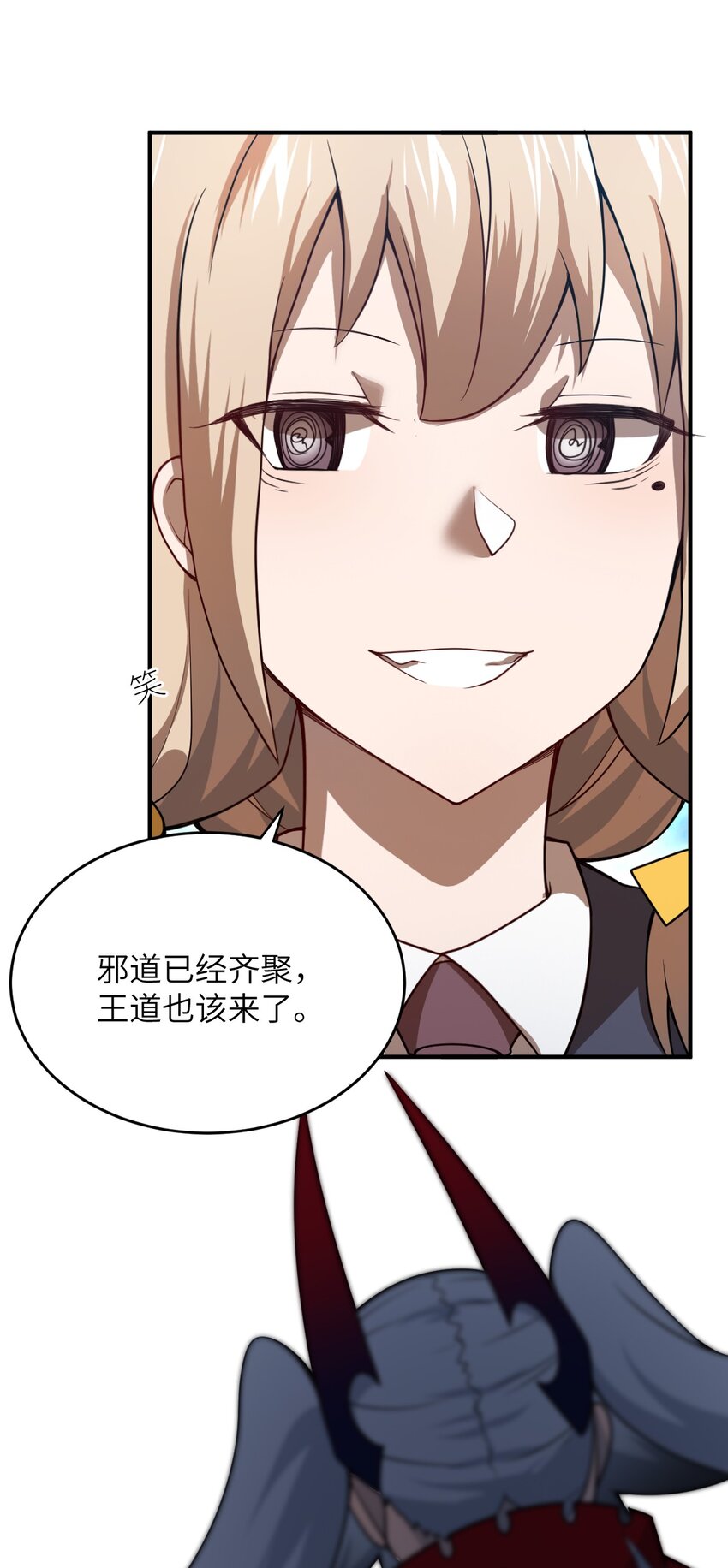 078 合格的反派59