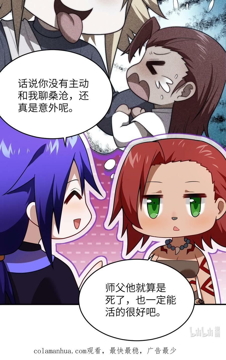 132 帝国覆灭的画卷41