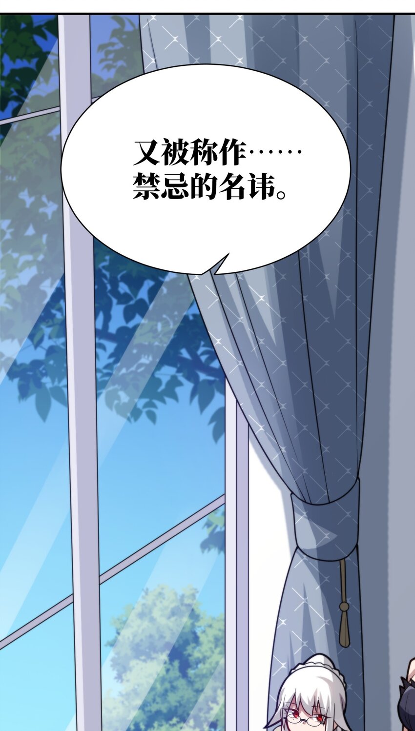 036 刺探敌情50